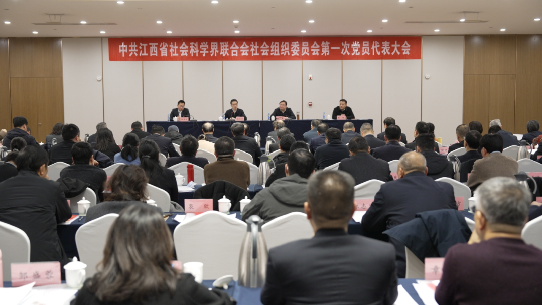 江西省方志敏研究会 